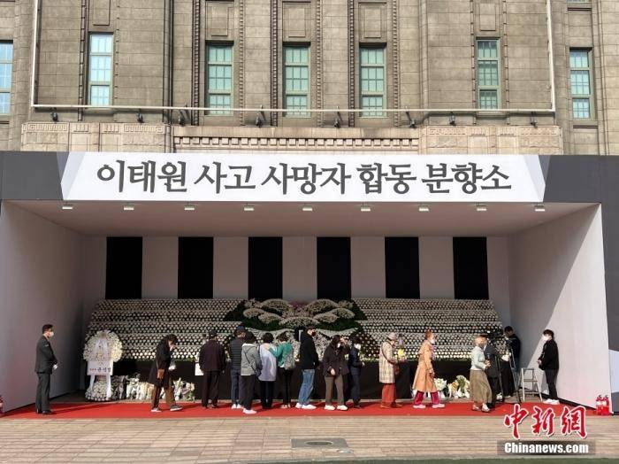 韩国梨泰院踩踏事故即将结束调查，数名官员将被移交检方