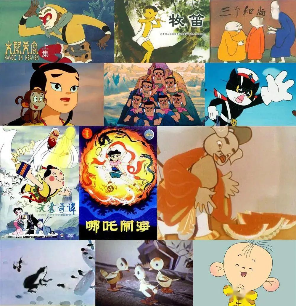 《哪吒闹海》《雪孩子》《九色鹿》《邋遢大王》《黑猫警长》《葫芦娃