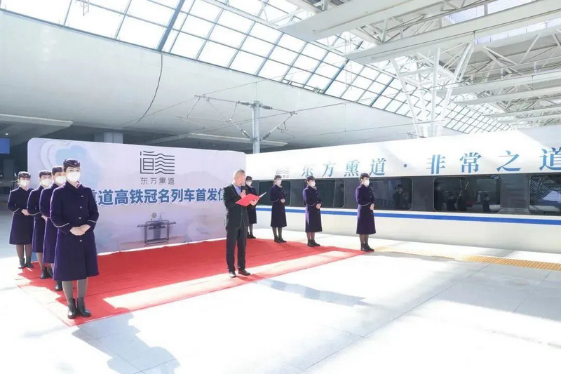 华铁传媒集团有限公司高级副总裁杜劲松致辞