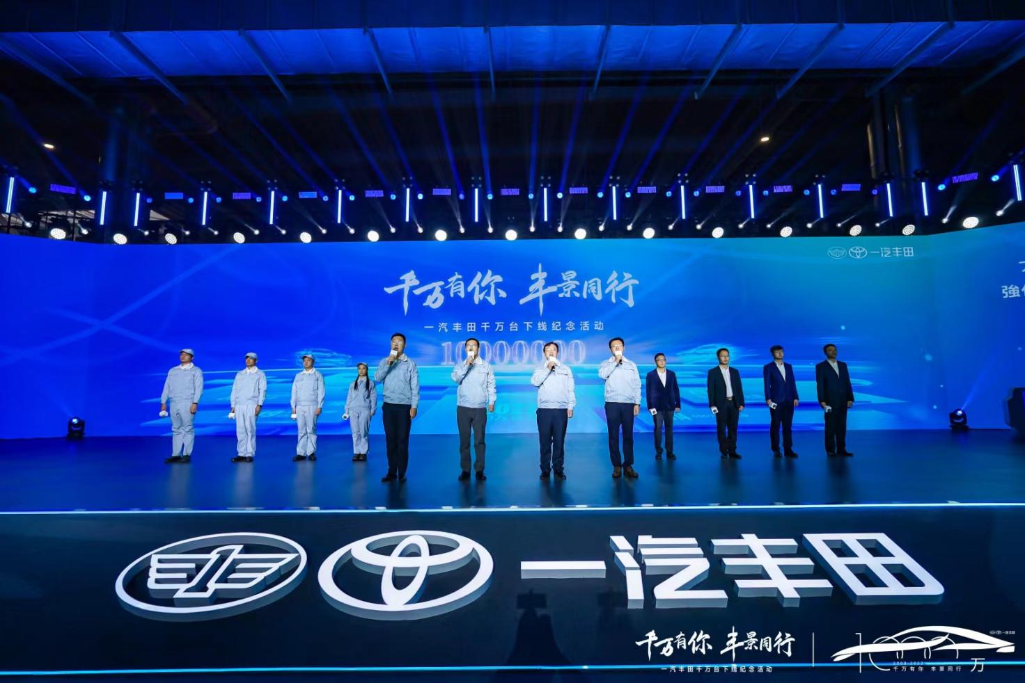 广汽传祺是日本合资吗