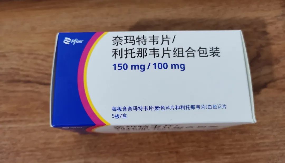 国家医保局坚持原则,辉瑞新冠口服药报价太高未能入医保__财经头条