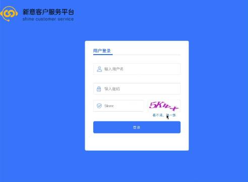 一个可以直接点击自动识别并输入英文+数字验证码的脚本|验证码_新浪新闻