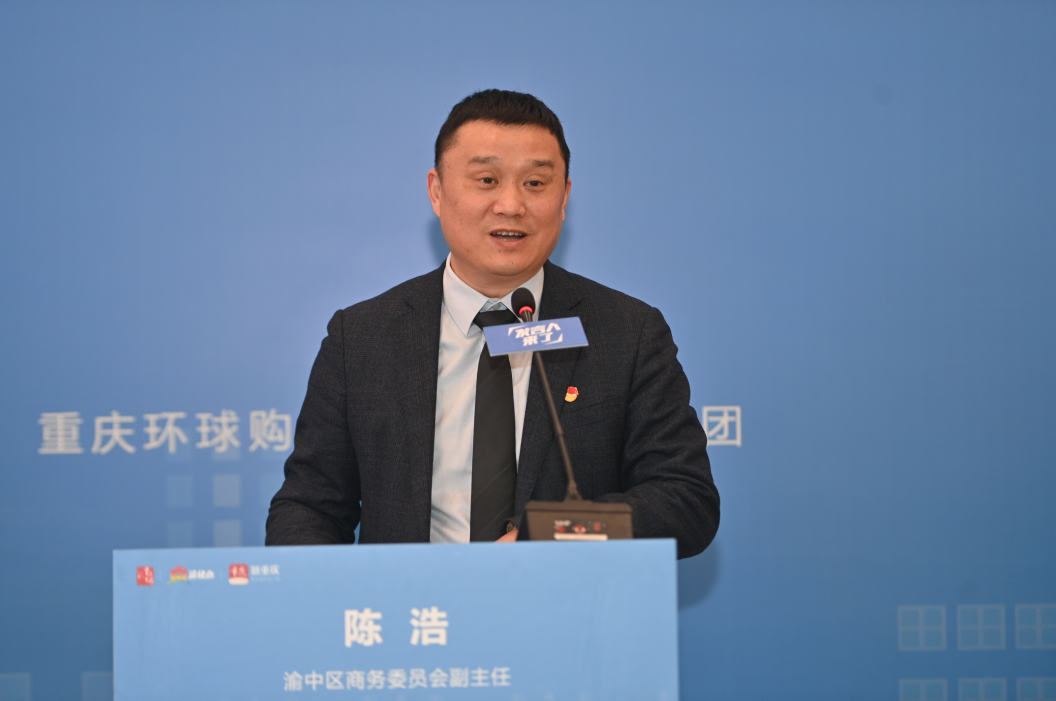 陈浩介绍有关情况