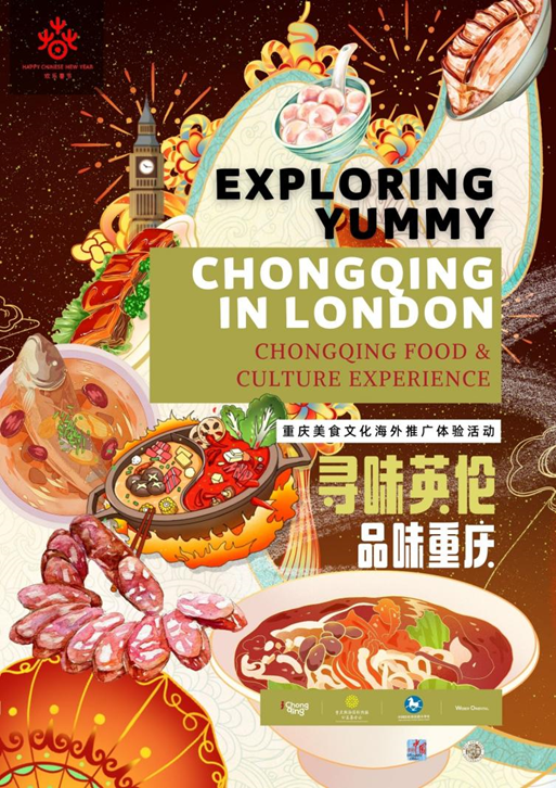 麻辣鲜嫩烫!重庆味道飘香英伦|火锅_新浪财经_新浪网