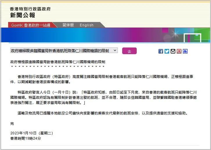 来源：观察者网