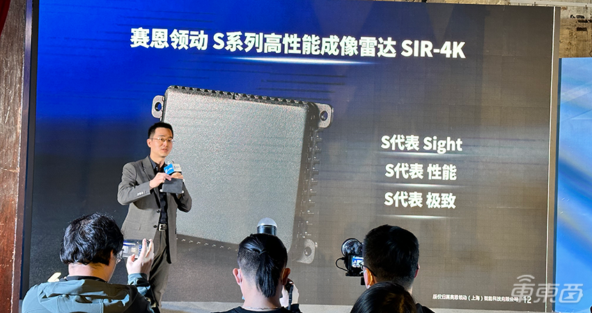 赛恩领动校园招聘自动驾驶技术发展 蔚来大会与湖南领动跑路事件分析