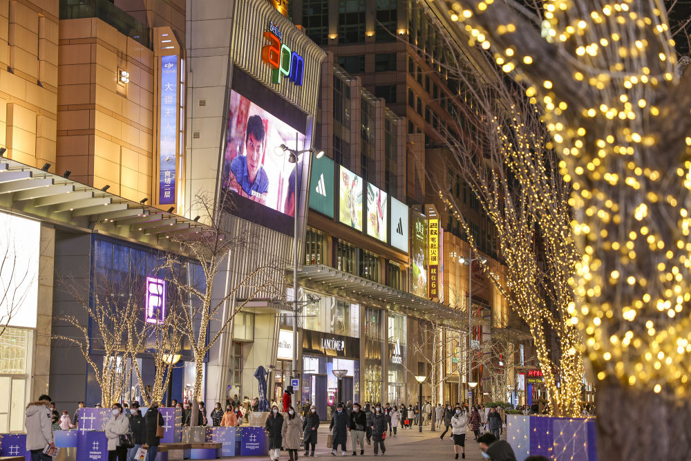 新春佳节临近,王府井商圈消费持续升温,众多市民游客夜间逛街,购物