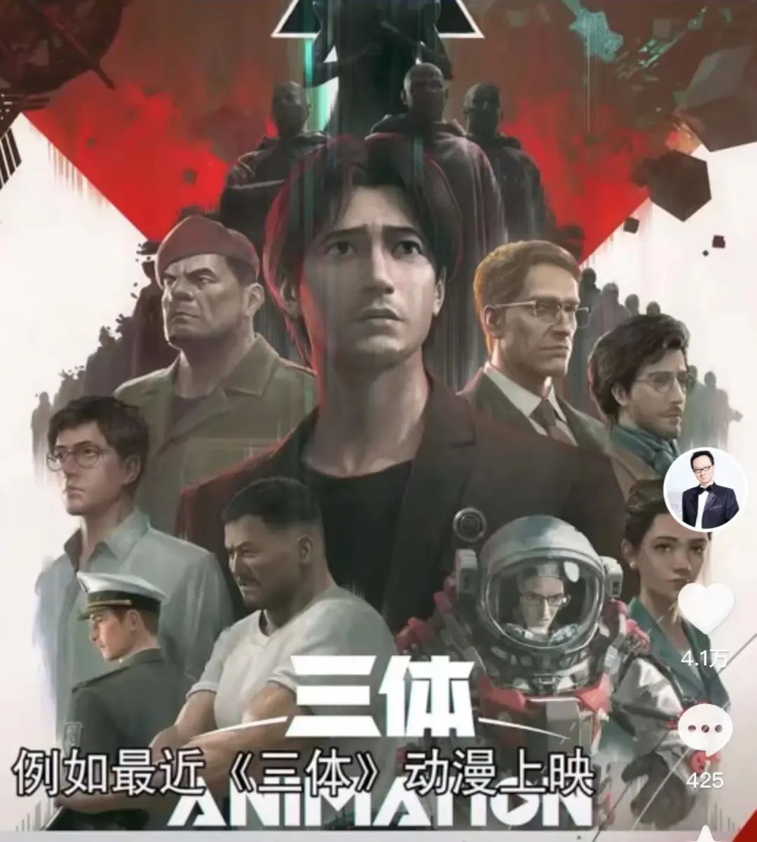 《从一到无穷大》——解读《三体》中的水滴 | 科技袁人