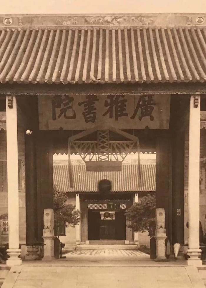 广雅书院第一届赌商是些什么人?