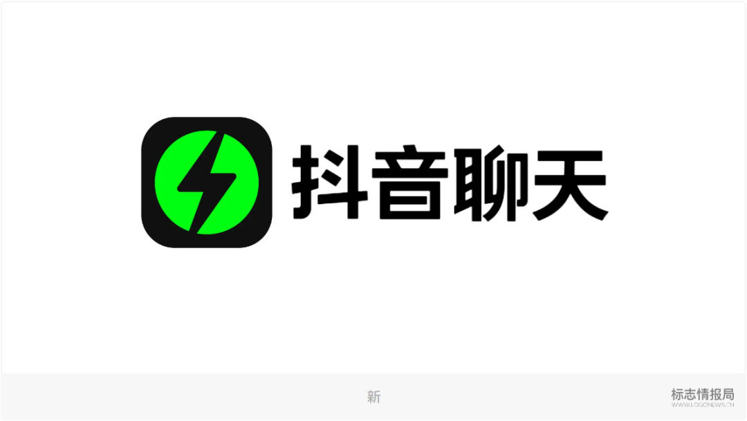 抖音聊天客户端上线logo带闪电01