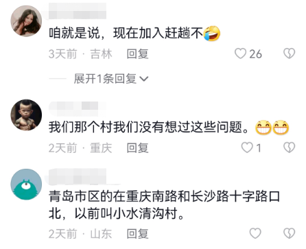 每人5万!山东一家公司过年给村民发钱,有的一家领了15万!网友:现在加入赶趟不?