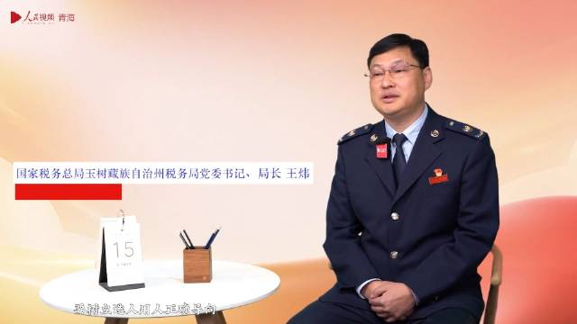王炜:坚持党建引领 全心全意带好队伍 全力以赴确保稳定|王炜|党建_新浪新闻