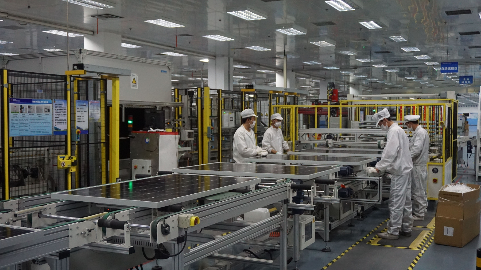 国家级太阳能光伏高新技术产业化基地生产车间.西宁市科技局供图
