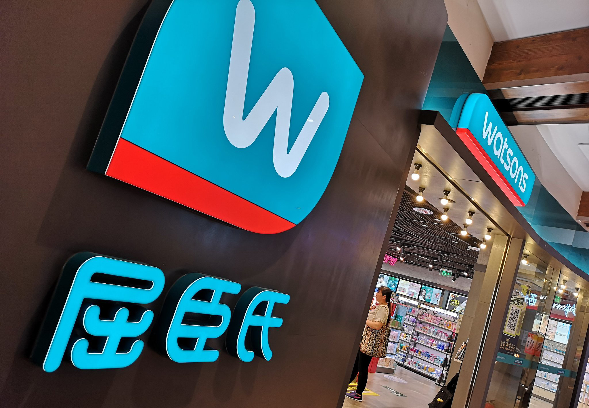 "治理"的世界史丨屈臣氏:从鸦片戒烟药"大王"到全球化药妆__财经头条