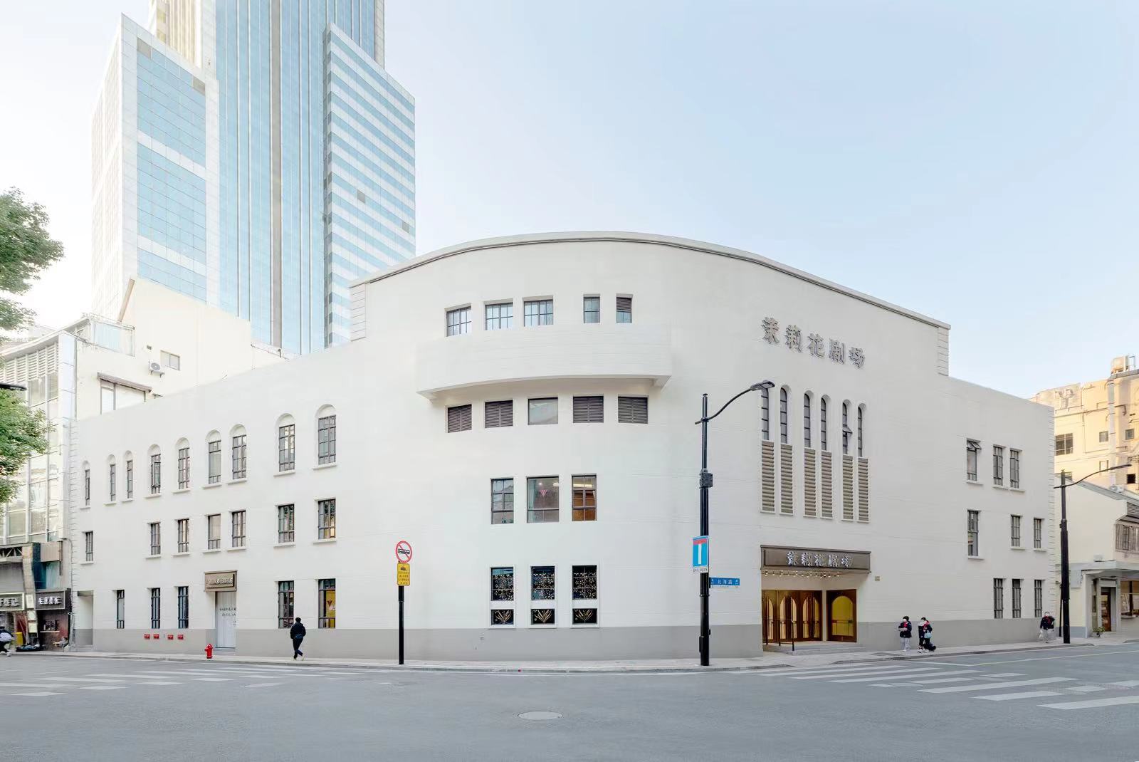 茉莉花剧场外观