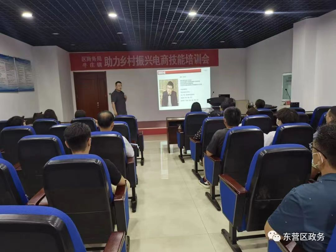 电商助力黄河口好品直播 带动农民创业就业助力乡村振兴(图2)