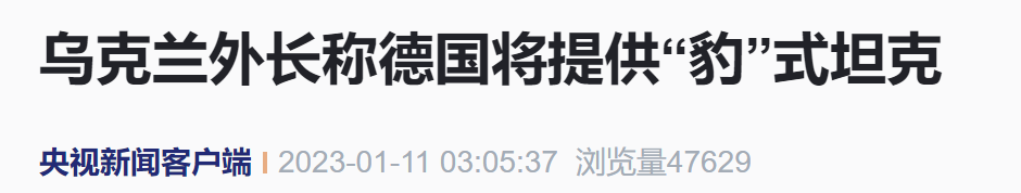 德国也提供了？