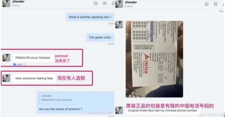 知乎网友&ldquo;天竺十年&rdquo;就找到了&ldquo;小绿盒&rdquo;背后中国办公室电话所绑定的whatsapp