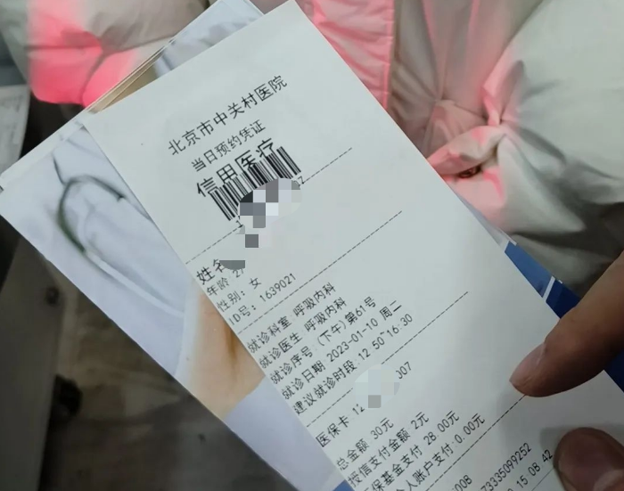 关于北京市肛肠医院代取报告代挂号长期就医档案建立，后续诊疗方便的信息