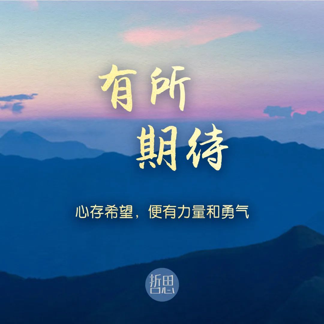 人最幸福的时候,不是获得幸福的那一刻,而是期待幸福降临的时候.