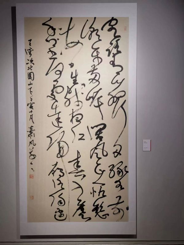 名家邀请展 陈洪武 作品