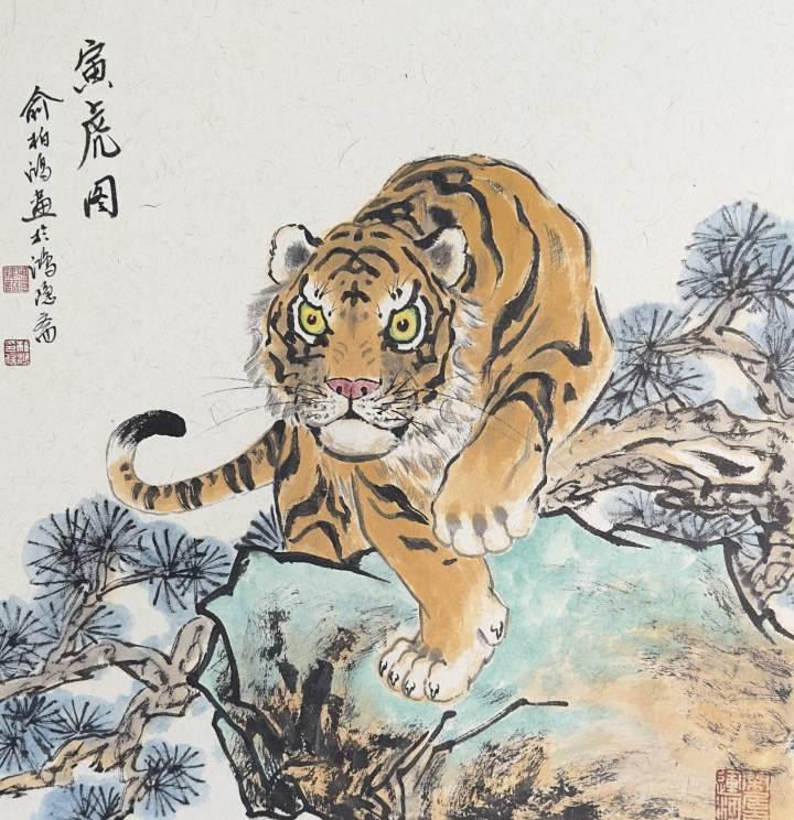 著名画家,中国美术学院老院长肖峰先生,在病房中为《柏鸿画生肖》写序