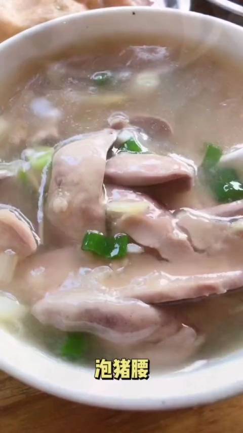 福建人很喜欢吃猪腰了,龙岩长汀的泡猪腰很有名……__财经头条