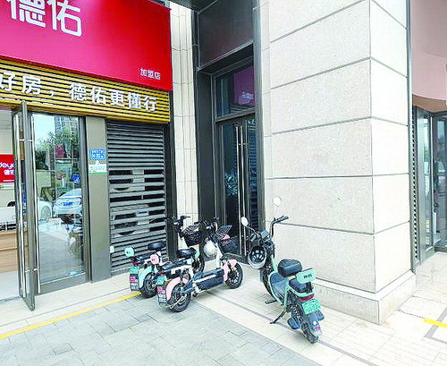 全市争创全国文明典范城市工作考评成绩通报 重点抓好问题整改休闲区蓝鸢梦想 - Www.slyday.coM