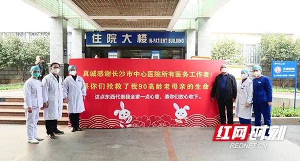 1月11日下午,在湖南长沙市中心医院,一名患者家属向医务人员送来500多斤猪肉。 红网时刻 图