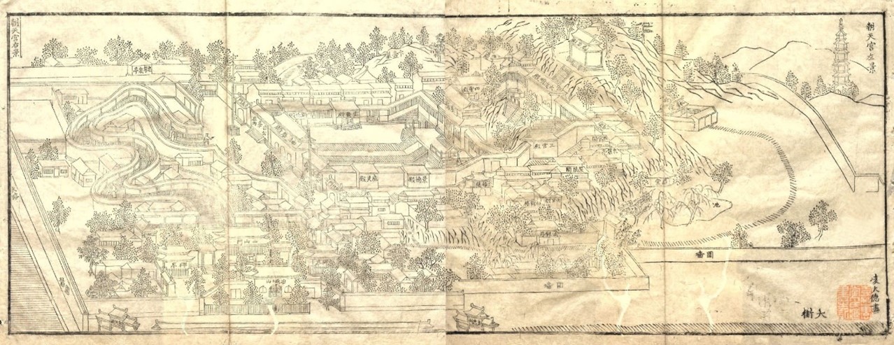 《金陵玄观志》朝天宫左右景图