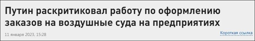 RT报道截图