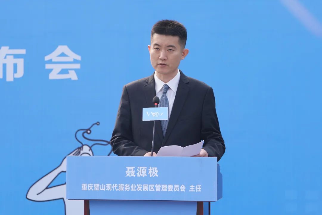 1月10日-1月27日举行"国潮璧山·欢乐中国年"系列活动●拟于2023年1月