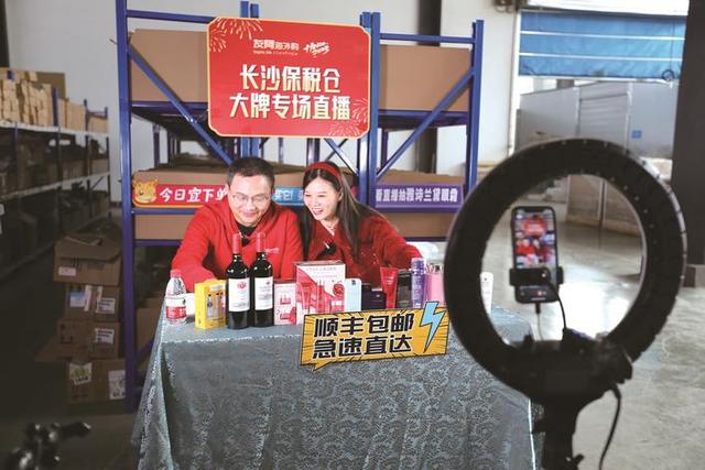 长沙县资讯|"直播带货"年关忙 24小时不打烊|直播_新浪财经_新浪网