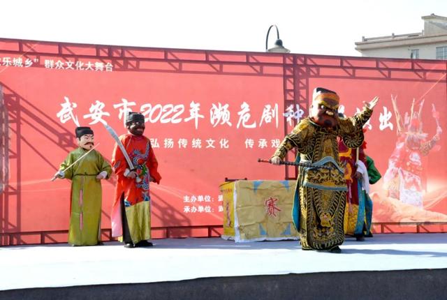 武安濒危剧种“傩戏”“赛戏”公益性演出启动|傩戏_新浪新闻