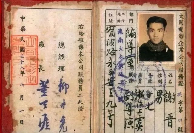 著名导演小儿子感染新冠去世！一门三子死别，悲情堪比电影……休闲区蓝鸢梦想 - Www.slyday.coM