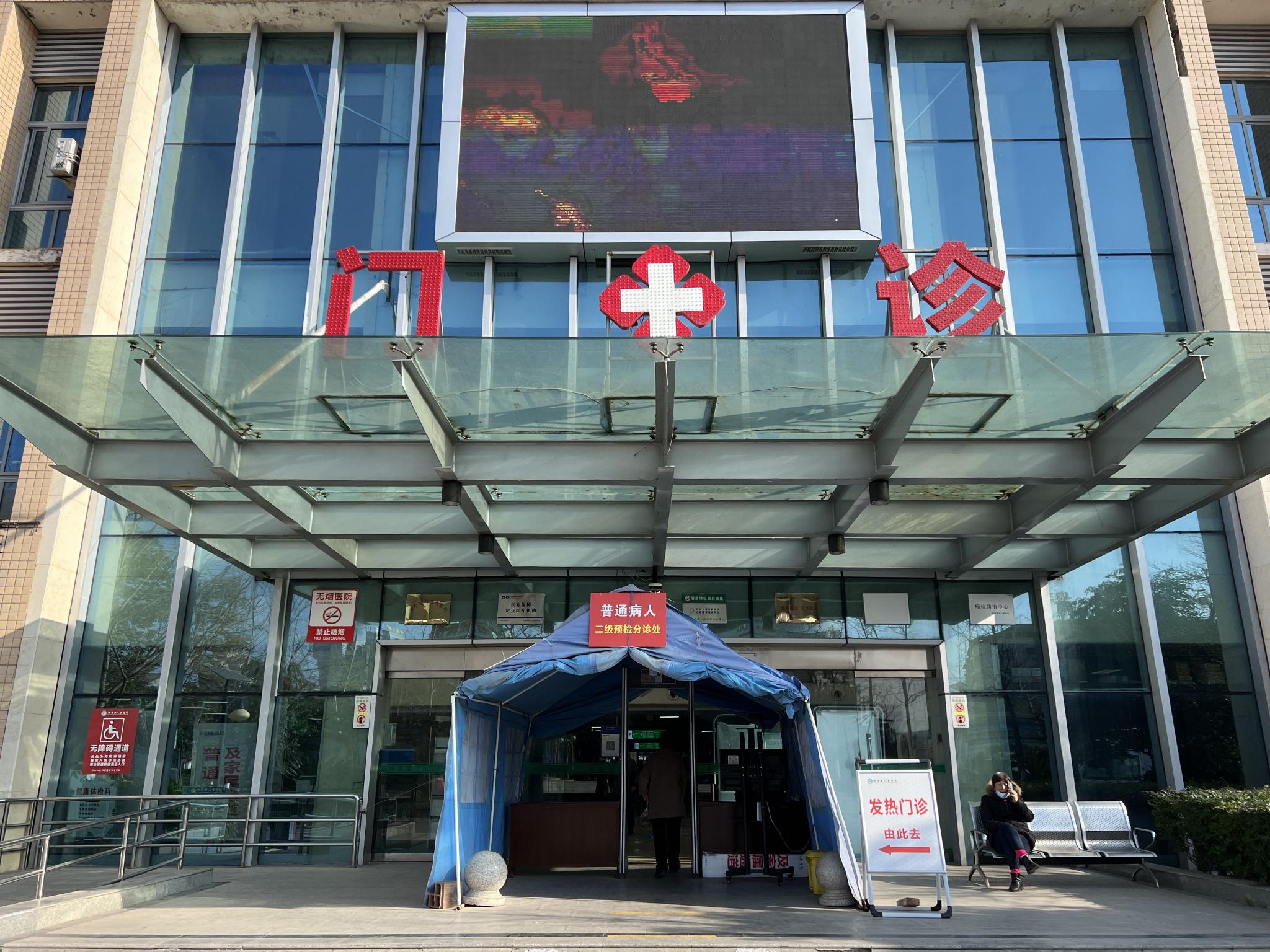 疫情高峰过后的梓潼县人民医院发热门诊.