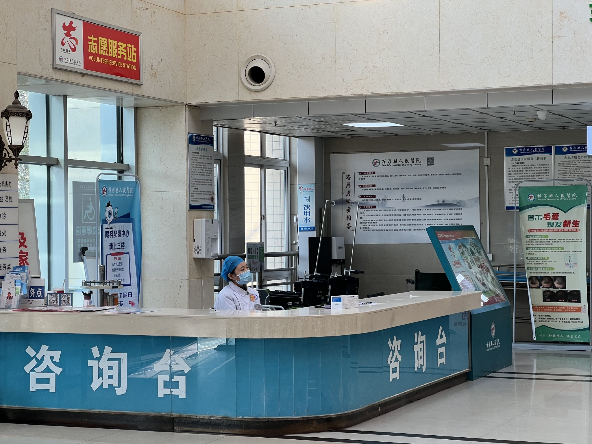 高峰过后,梓潼县人民医院咨询台.