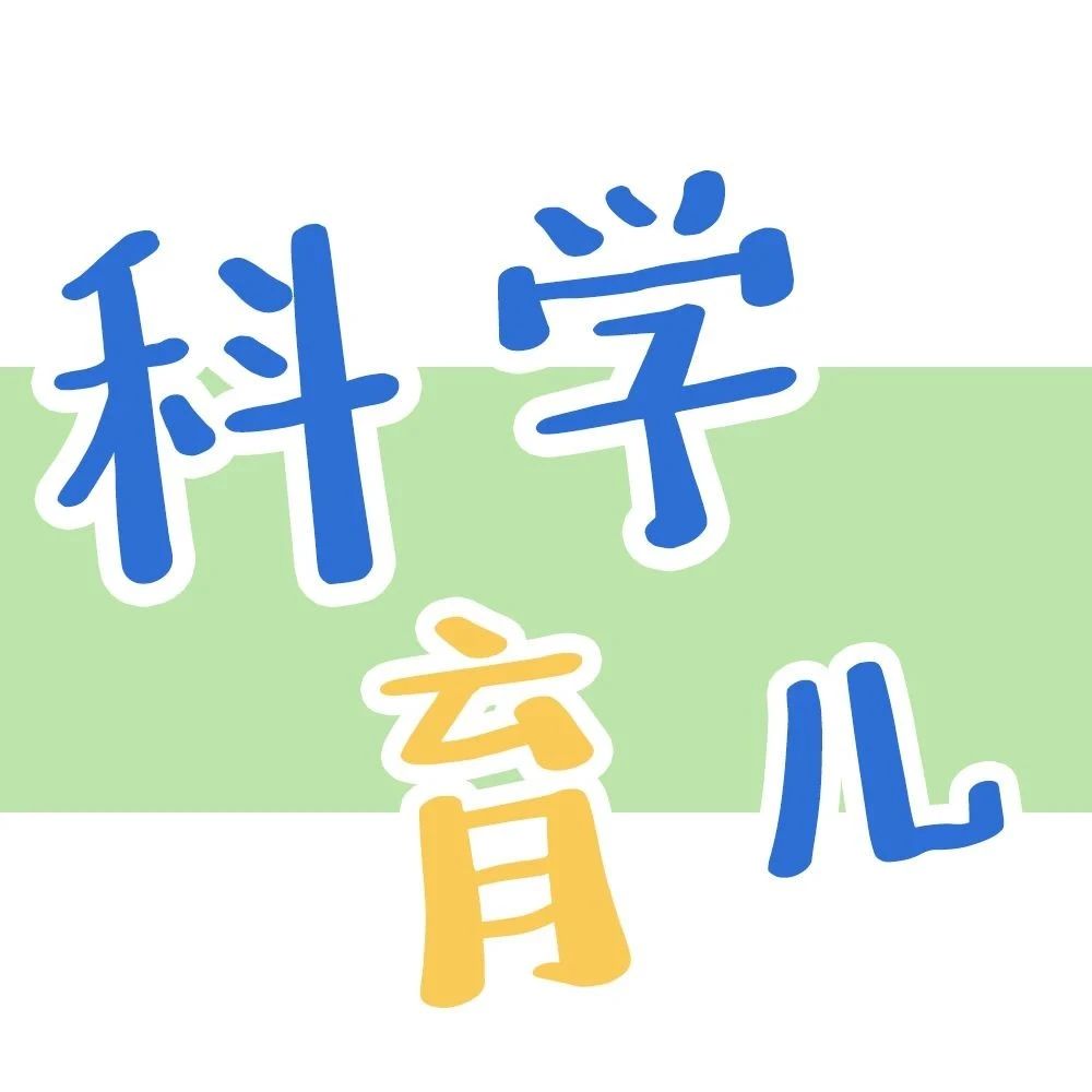 “脸皮厚”和“脸皮薄”的孩子,长大后差别有多大?清华教授:这样养育更有出息|情绪_新浪新闻