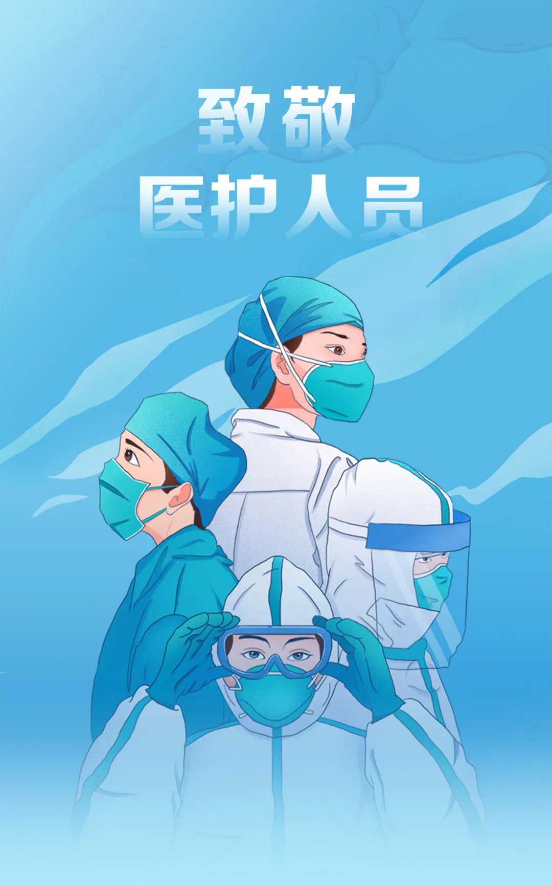 致敬医护人员!宁波机场开通"医护人员"专用通道 优先值机,安检,登机
