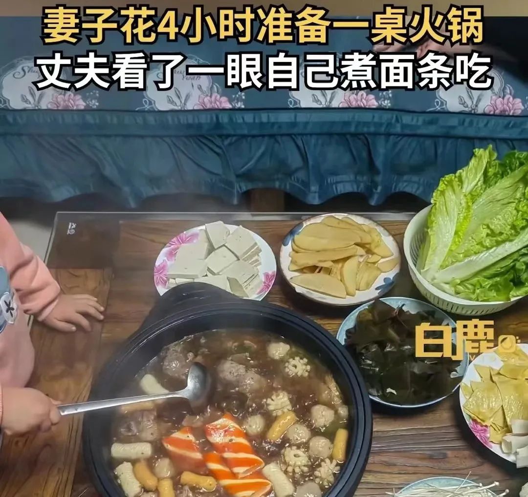 妻子花4h准备火锅，丈夫一个举动被骂上热搜：没有回应，即是绝境