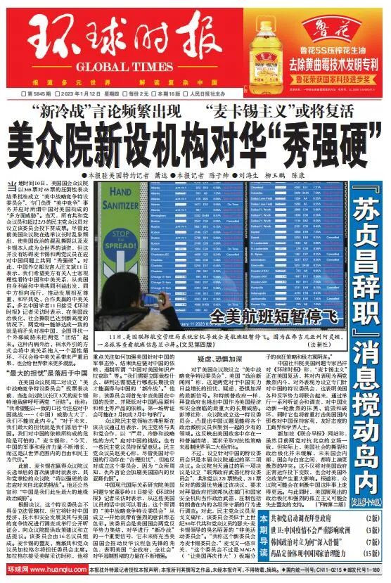 &ldquo;最大担忧是落后于中国&rdquo;