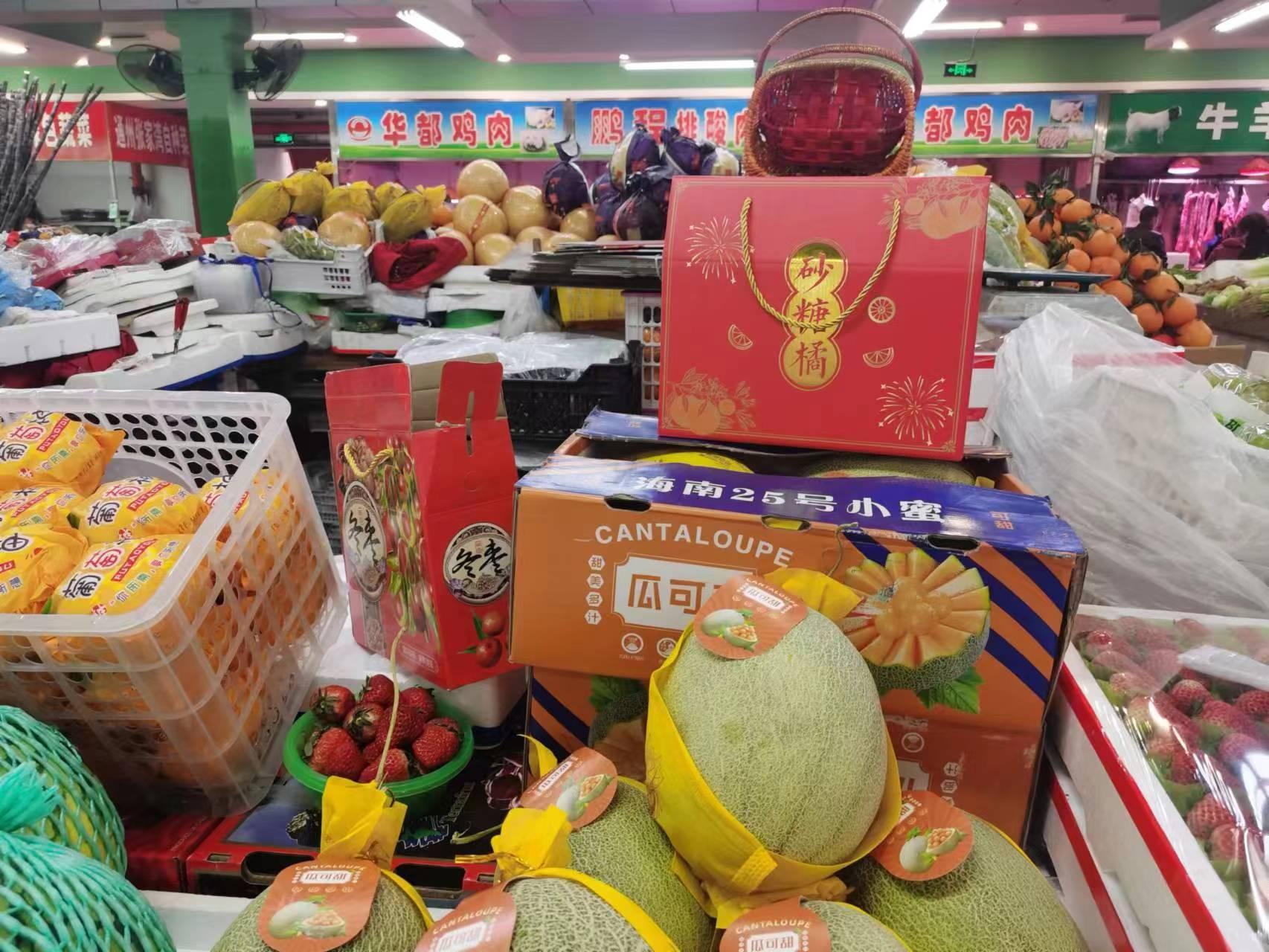 特吉特市场的水果包装礼盒. &nbsp;新京报记者 刘欢 摄