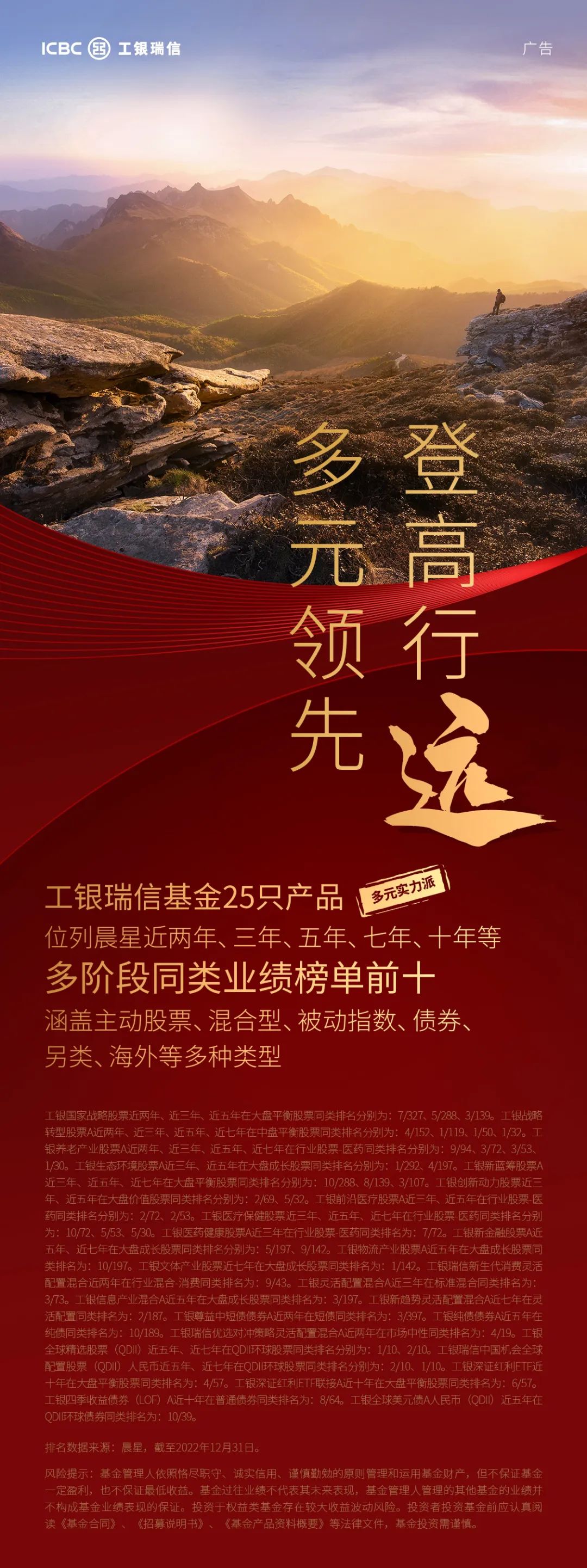 金风科技股价涨5%工银瑞信基金旗下4只基金重仓合计持有32962万股浮爱体育- 爱体育官方网站- 爱体育APP下载盈赚取41862万元