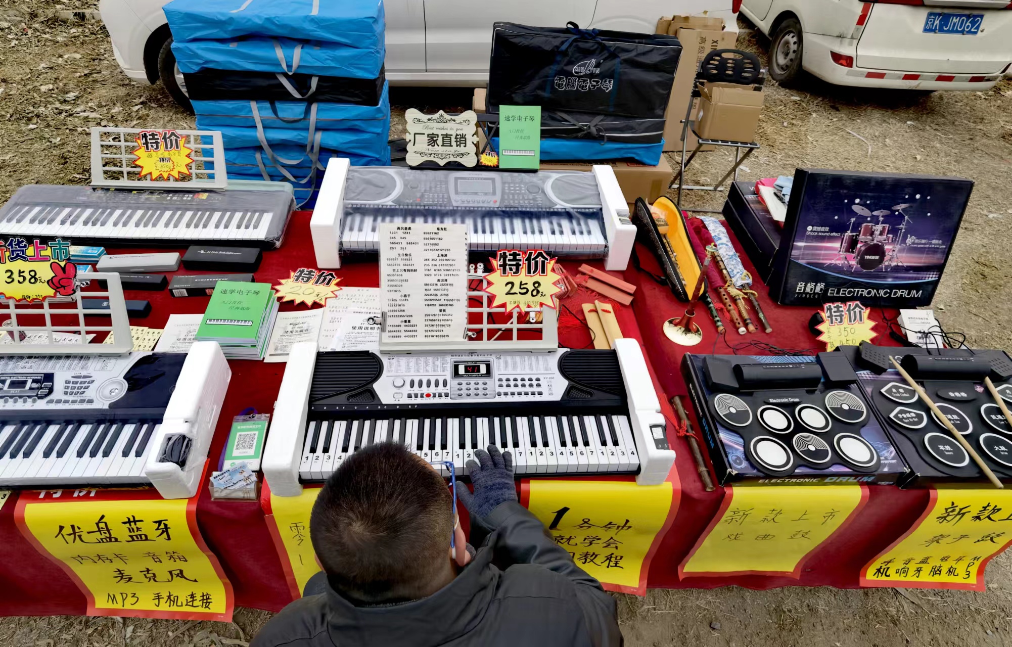 时隔两年,北京通州周营大集回来了_新浪财经_新浪网