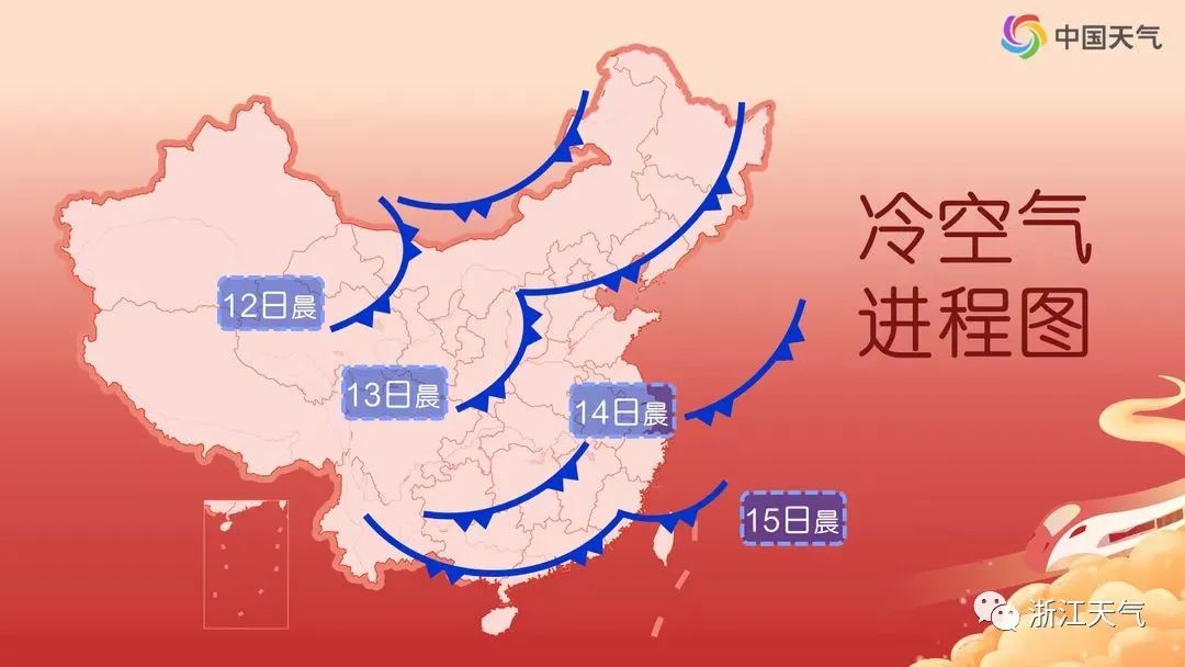 最低-4℃!浙江发布寒潮警报,2023年的第一场雪真的要来了