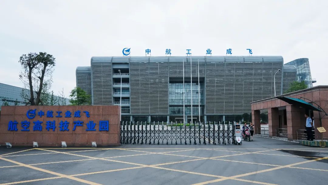 航空工业集团再爆重量级资产整合,中航电测欲"鲸吞"千亿成飞集团|资产