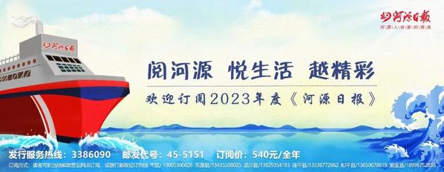 河源新冠感染者住院治疗费由谁支付？最新政策出台！