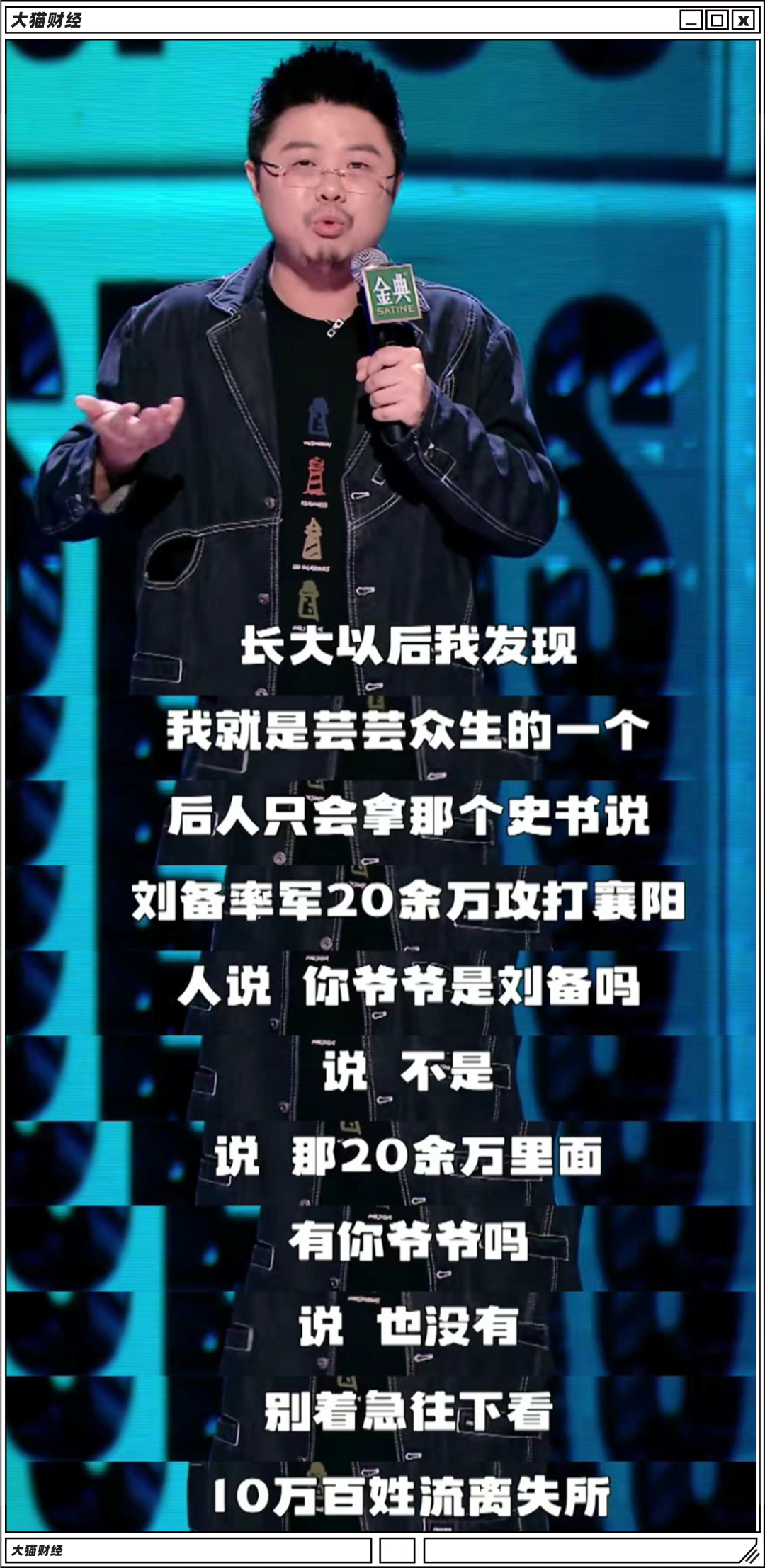 中国存款增加26.26万亿，拿三分之一买房经济就恢复？理论上没错…..（图） - 6
