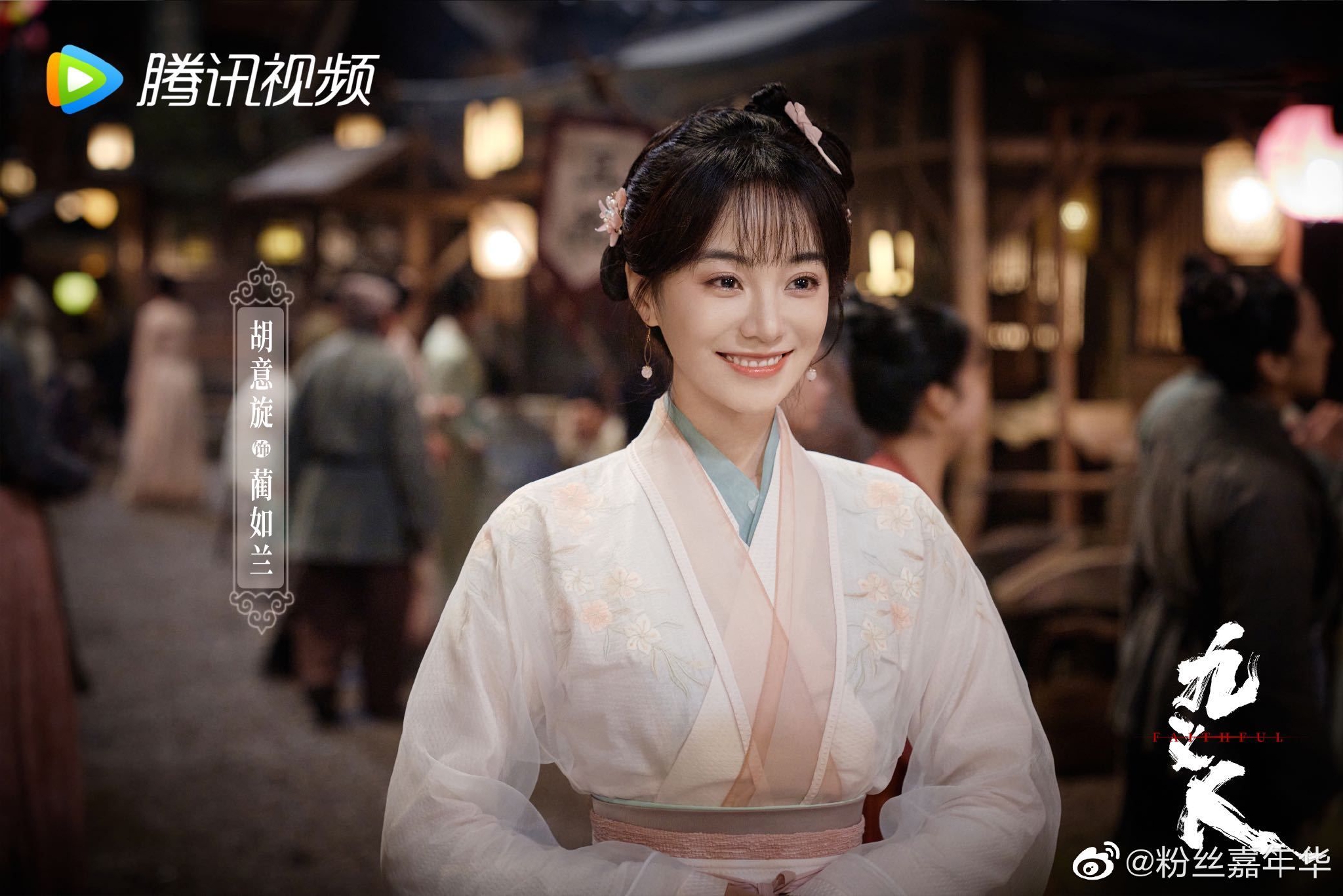 旋妹@胡意旋 的新剧《九义人》|胡意旋|九义人_新浪新闻