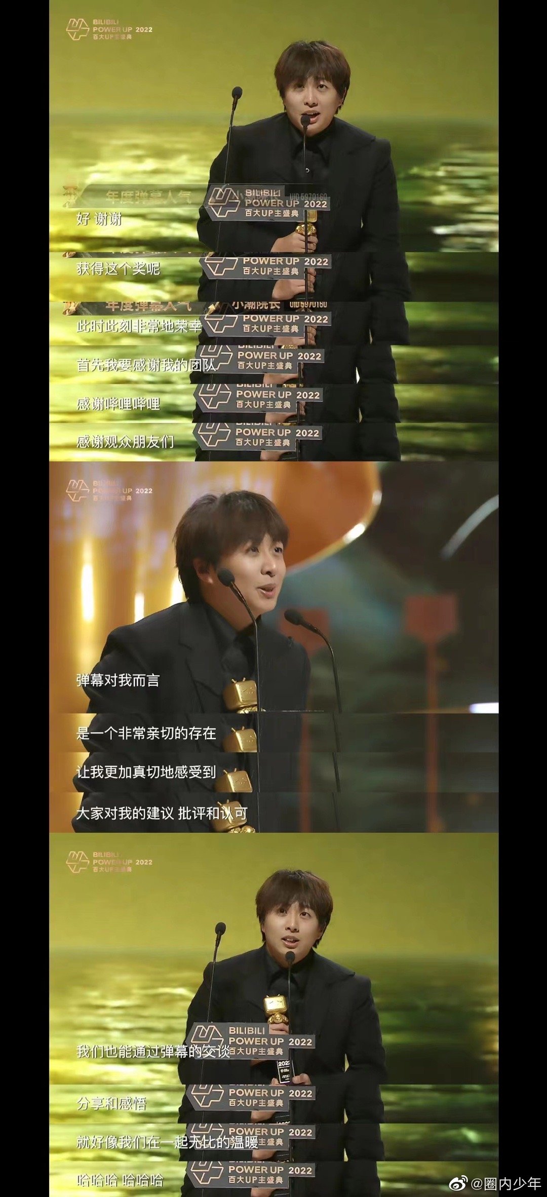 马浩宁真的是天生的视频创作者,人人都拍不要做挑战……|创作者|小潮|弹幕_新浪新闻
